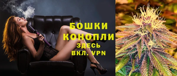герыч Одинцово