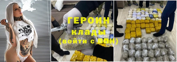 гидра Домодедово