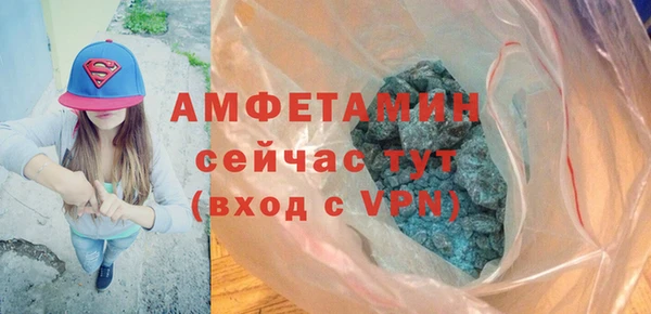 гидра Домодедово