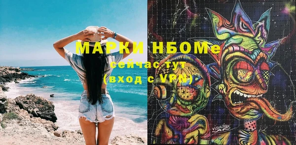 экстази Березники