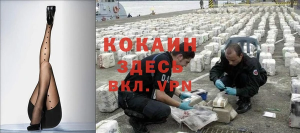 герыч Одинцово