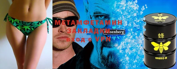экстази Березники
