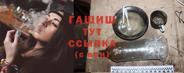 экстази Березники