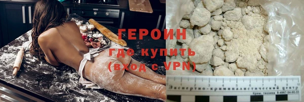 герыч Одинцово