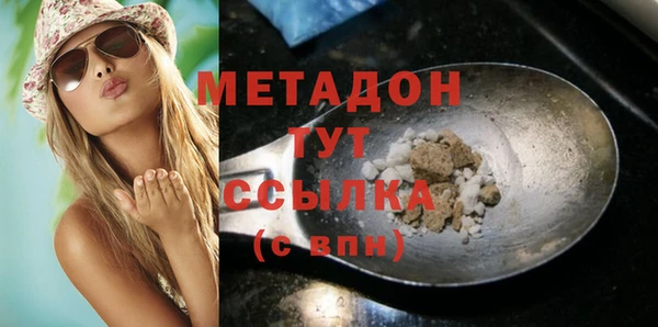 экстази Березники