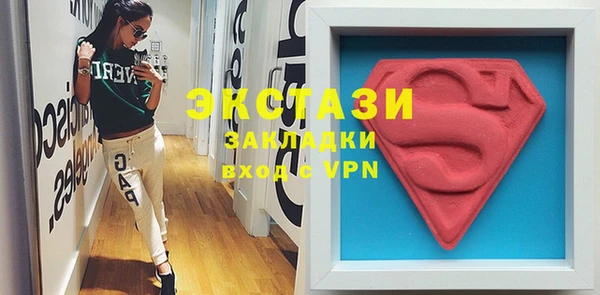 герыч Одинцово