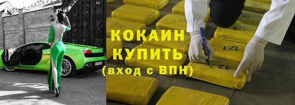 гидра Домодедово