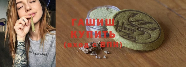 герыч Одинцово