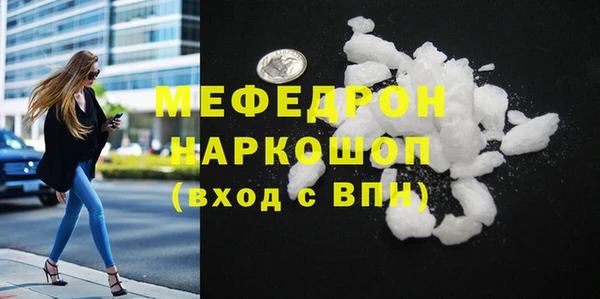 mdma Касимов
