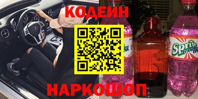 соль ск Волжский