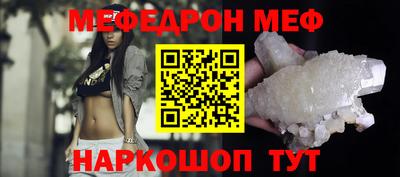 метамфетамин Абакан