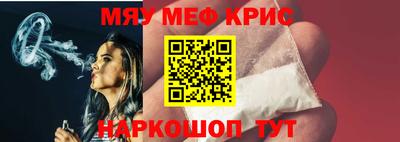 MDMA Premium VHQ Абинск