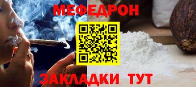 метамфетамин Абакан
