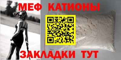 соль ск Волжский