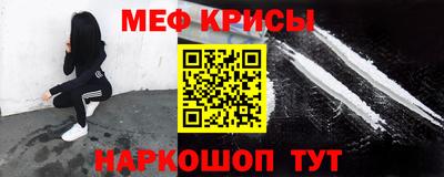 метамфетамин Абакан
