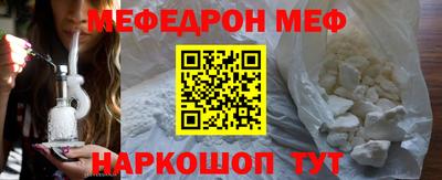 дживик Волжск