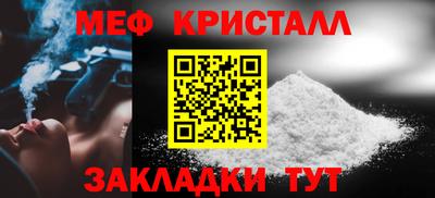 соль ск Волжский