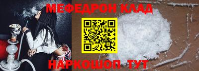 метамфетамин Абакан