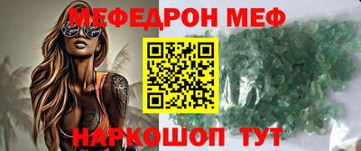 метамфетамин Абакан