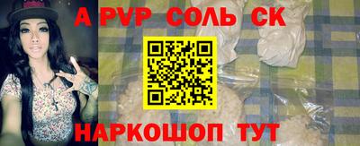 твердый Волгодонск