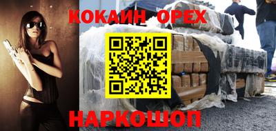 MDMA Premium VHQ Абинск