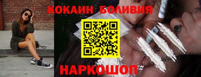 соль ск Волжский