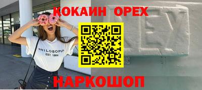 дживик Волжск