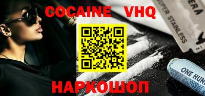 MDMA Premium VHQ Абинск
