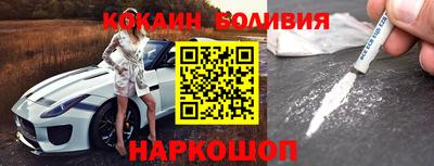 соль ск Волжский
