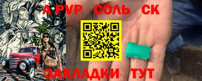 ALPHA PVP Азнакаево