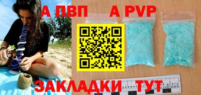 твердый Волгодонск