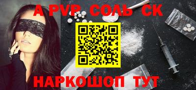 ALPHA PVP Азнакаево