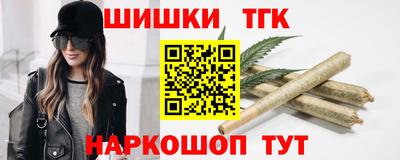 метамфетамин Абакан