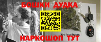 соль ск Волжский