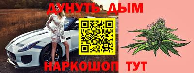 метамфетамин Абакан