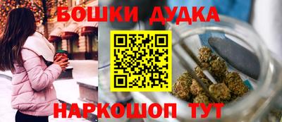 метамфетамин Абакан