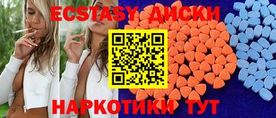метамфетамин Абакан