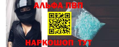 метамфетамин Абакан