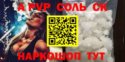 метамфетамин Абакан