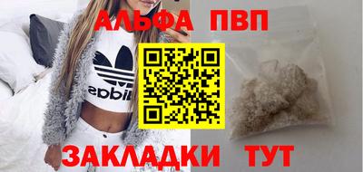 дживик Волжск