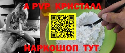 метамфетамин Абакан