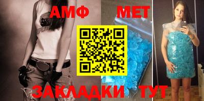 соль ск Волжский