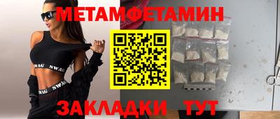 дживик Волжск