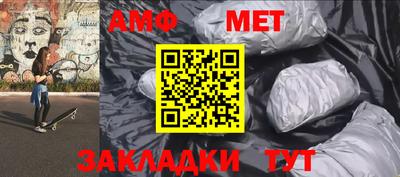 дживик Волжск