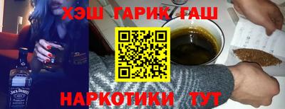 соль ск Волжский