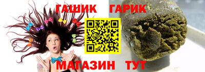 дживик Волжск