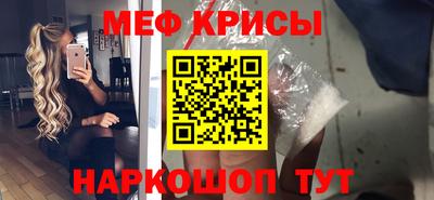 дживик Волжск