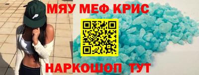 соль ск Волжский