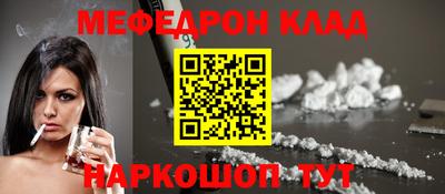 соль ск Волжский