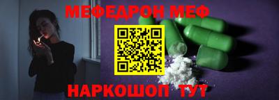твердый Волгодонск